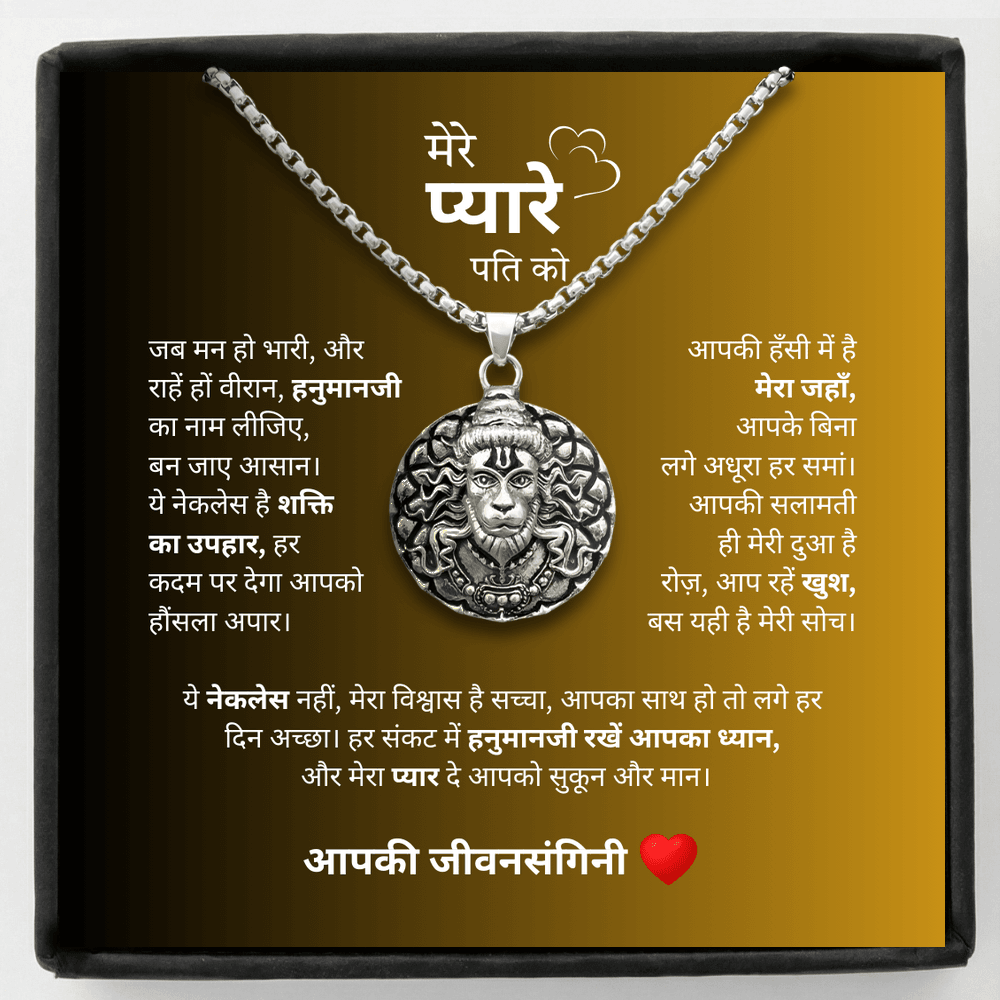 Hanuman Ji Pendant for Husband from Wife – Spiritual Gift of Strength, Protection & Love – Divine Necklace for Men