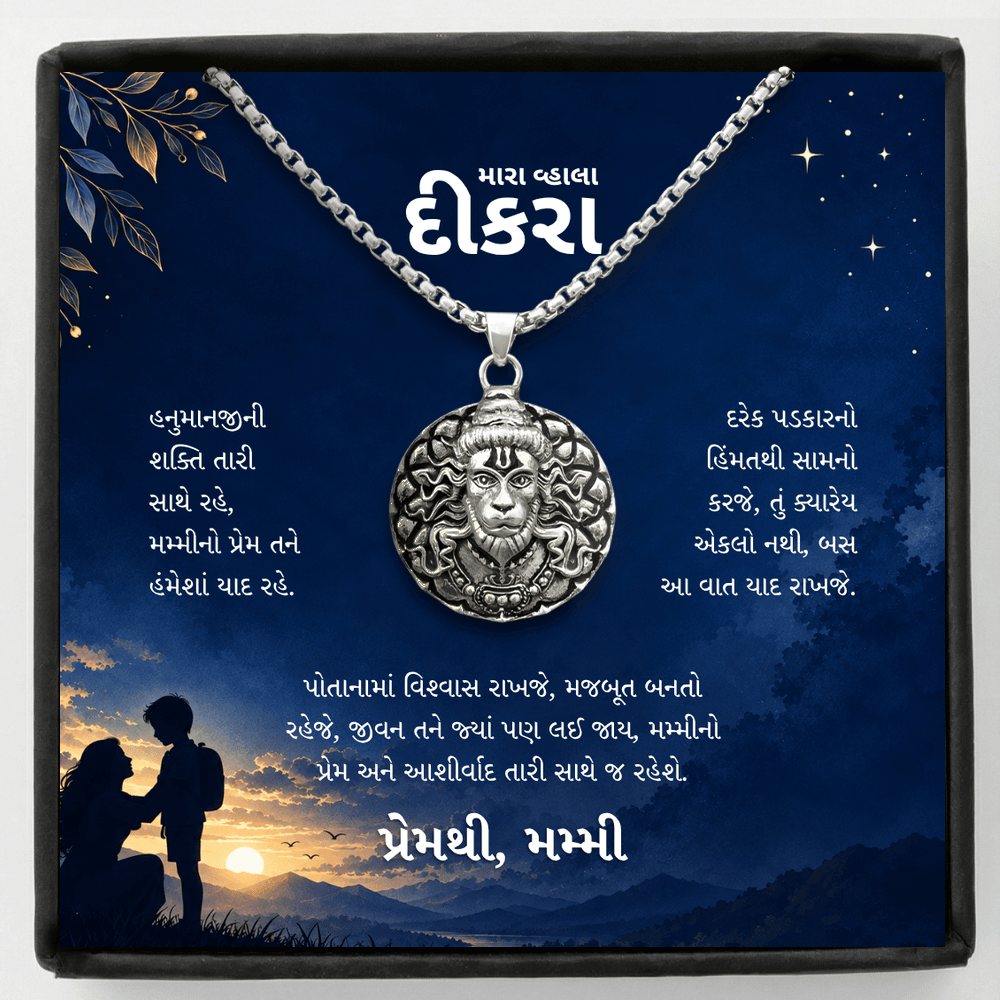 To My Son, My Blessings Go With You