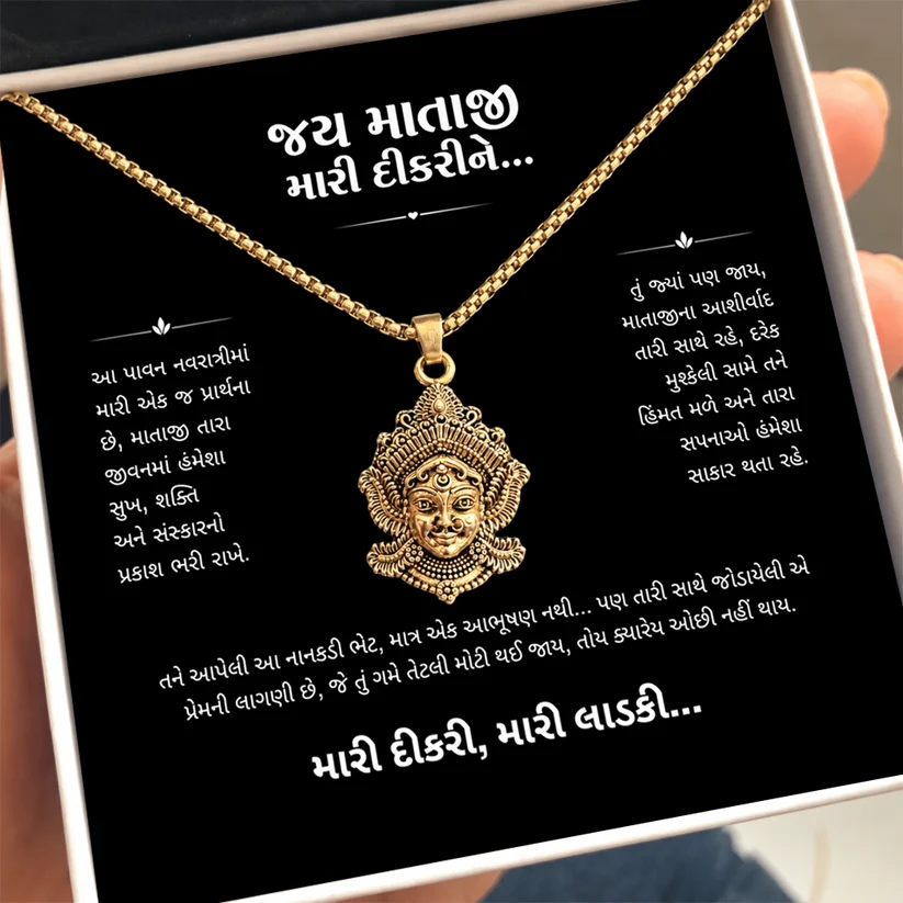 To My Daughter, May Maa Durga Always Protect You