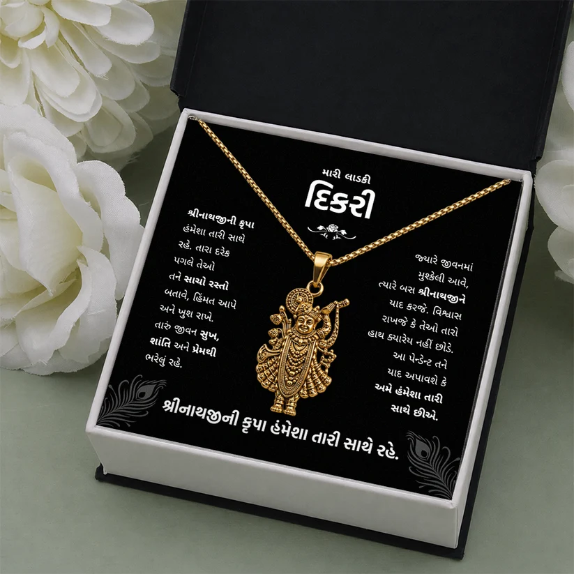 Daughter Shreenathji Gold Necklace – A Parent's Divine Blessing