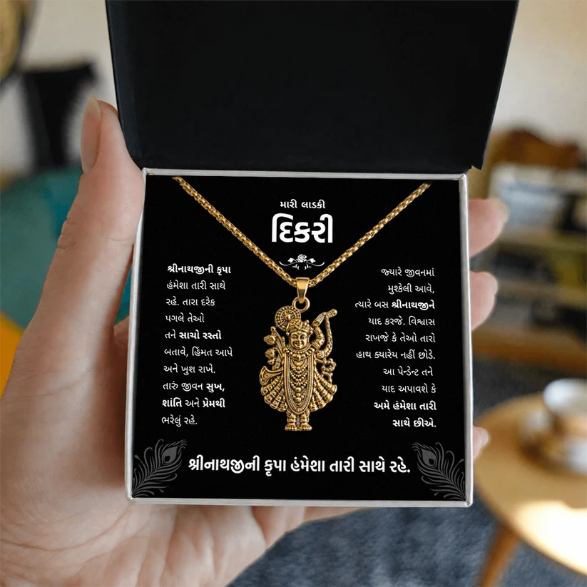 Daughter Shreenathji Gold Necklace – A Parent's Divine Blessing