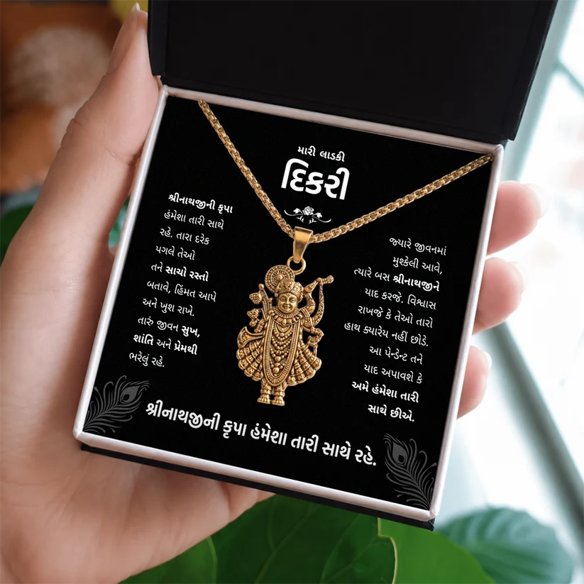 Daughter Shreenathji Gold Necklace – A Parent's Divine Blessing