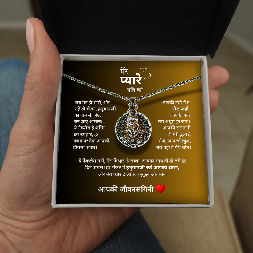 Hanuman Ji Pendant for Husband from Wife – Spiritual Gift of Strength, Protection & Love – Divine Necklace for Men