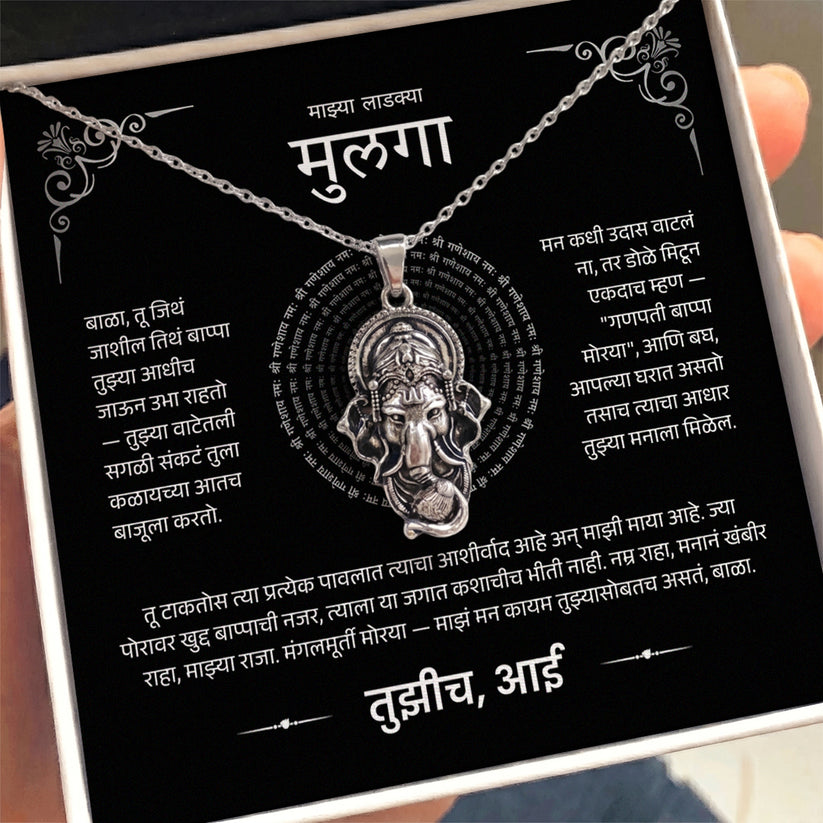 To My Son - Bappa's Blessings Necklace Gift - Marathi