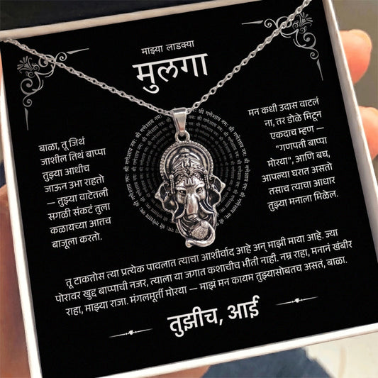 To My Son - Bappa's Blessings Necklace Gift - Marathi