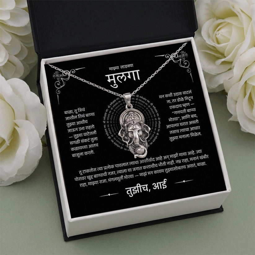 To My Son - Bappa's Blessings Necklace Gift - Marathi