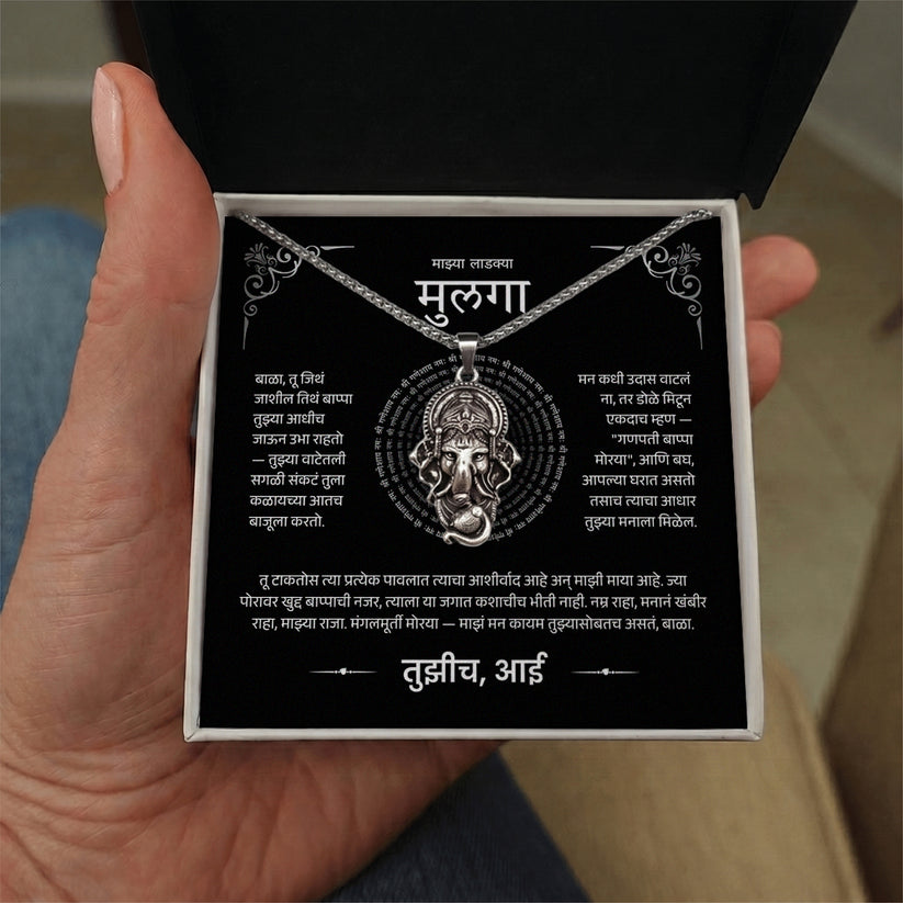 To My Son - Bappa's Blessings Necklace Gift - Marathi