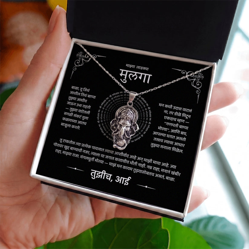 To My Son - Bappa's Blessings Necklace Gift - Marathi