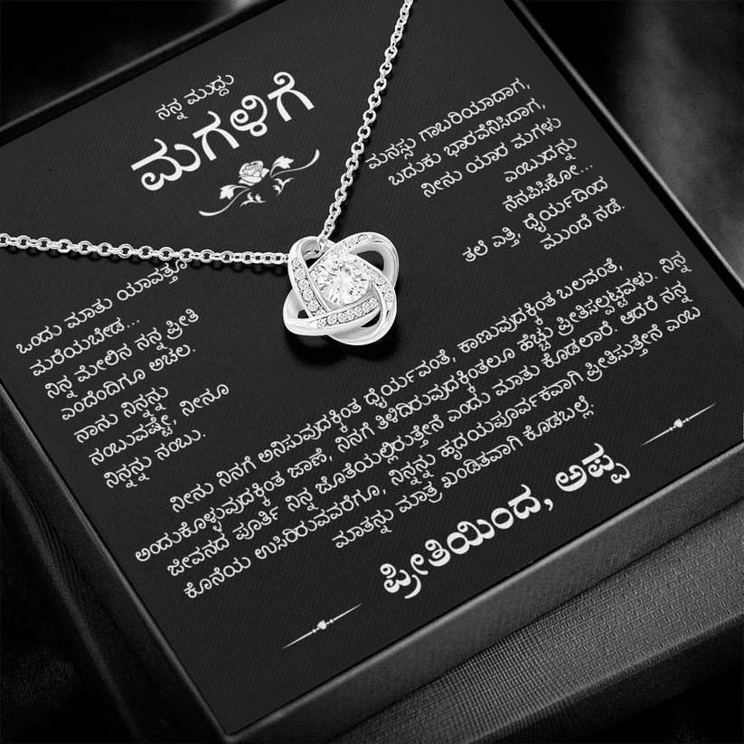 To My Beautiful Daughter - Love Knot Necklace Gift - Kannada