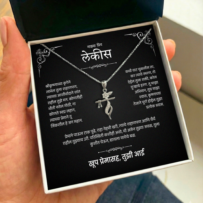 To My Beloved Daughter - Krishna Blessing Necklace - Marathi